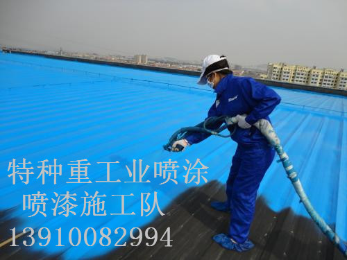 醴陵除锈喷漆 & 设备厂房翻新